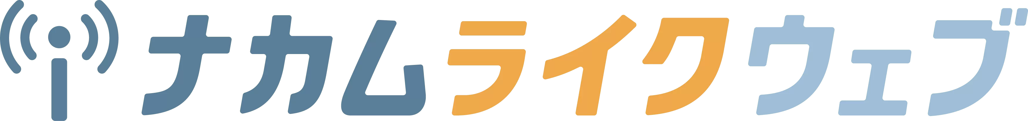 ナカムライクウェブ