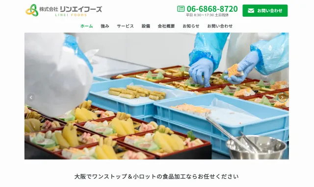 豊中市の食品加工請負会社(ジンドゥークリエイター)